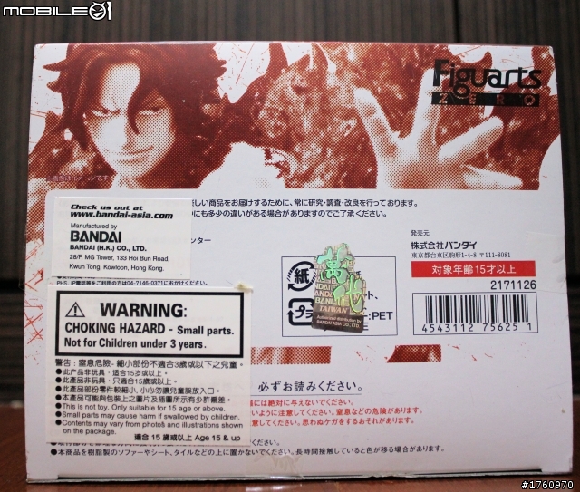Figuarts ZERO..艾斯 -Battle Ver 開箱