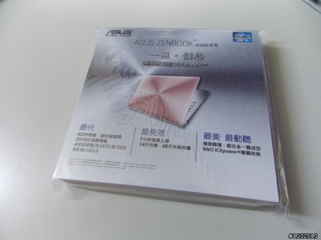 7/12~7/16高雄春季電腦展