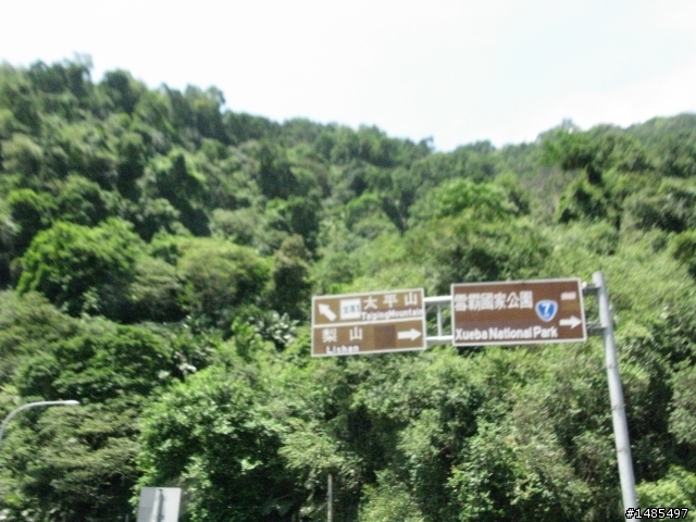 總爬升5371公尺的一日雙北橫太平山來回之旅~