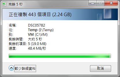 【試用】C/P值高的Sony Vaio T筆電試用小心得