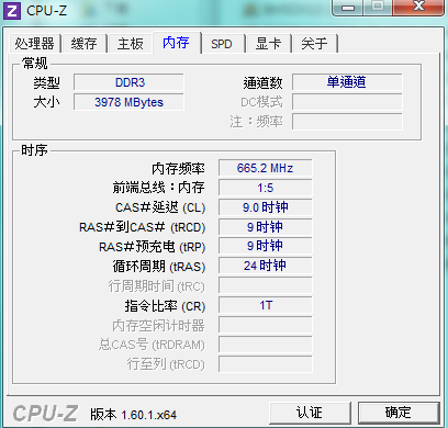 商務2G獨顯ProBook4441s英雄再現