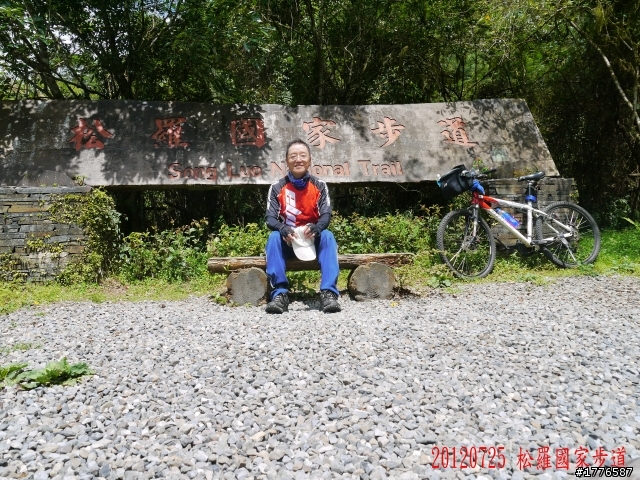 20120724~26 另類的雙北+瀑布,北橫松羅九寮溪跑馬古道自行車之旅