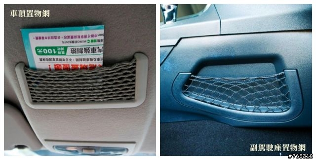 Ford Fiesta 免費開24小時 Fun去台東鹿野高台 五彩繽紛熱氣球之旅~