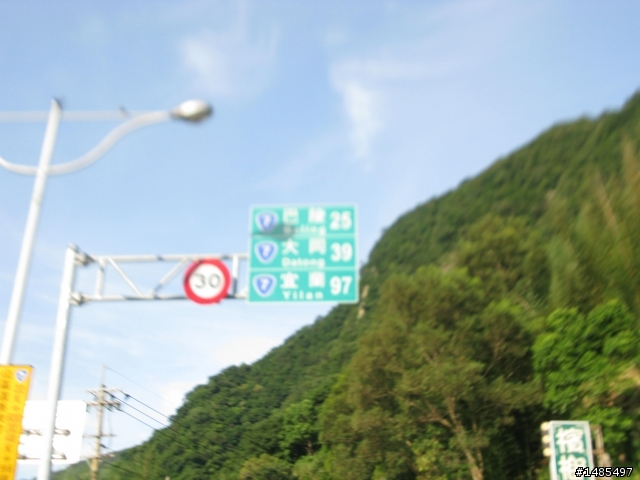 總爬升5371公尺的一日雙北橫太平山來回之旅~