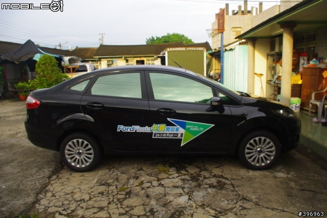 Ford Fiesta 24小時免費開回家-開車回老家..