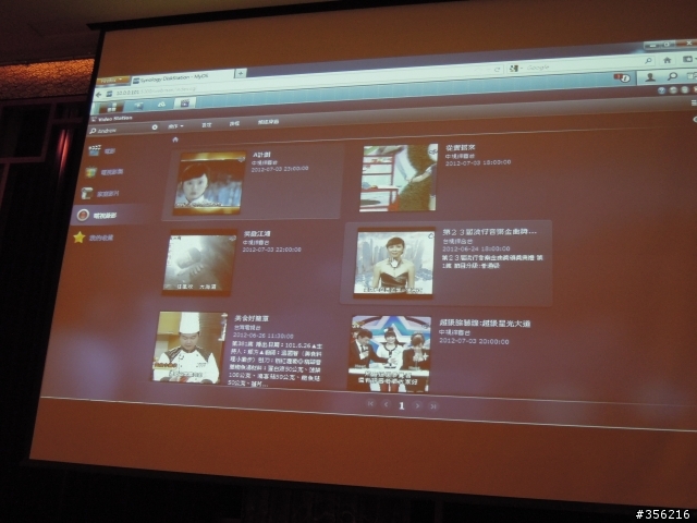 記憶力大考驗 - Synology DSM 4.1 Beta 發表會 (圖多)