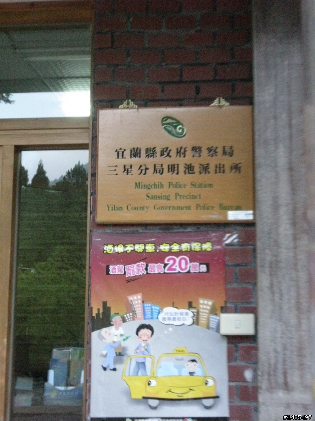總爬升5371公尺的一日雙北橫太平山來回之旅~