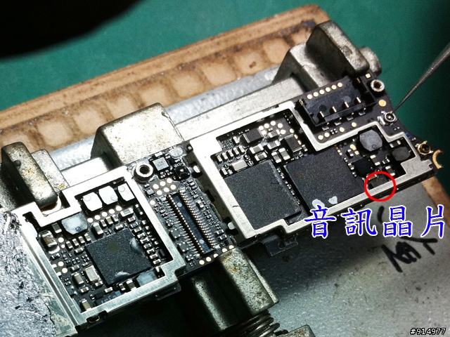 IPhone4手機 音訊晶片維修歷程分享