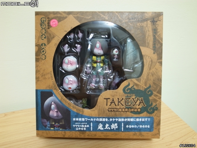 海洋堂山口式輪轉(TAKEYA系列)『鬼太郎』開箱