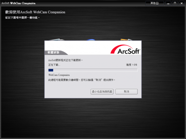 【試用】C/P值高的Sony Vaio T筆電試用小心得