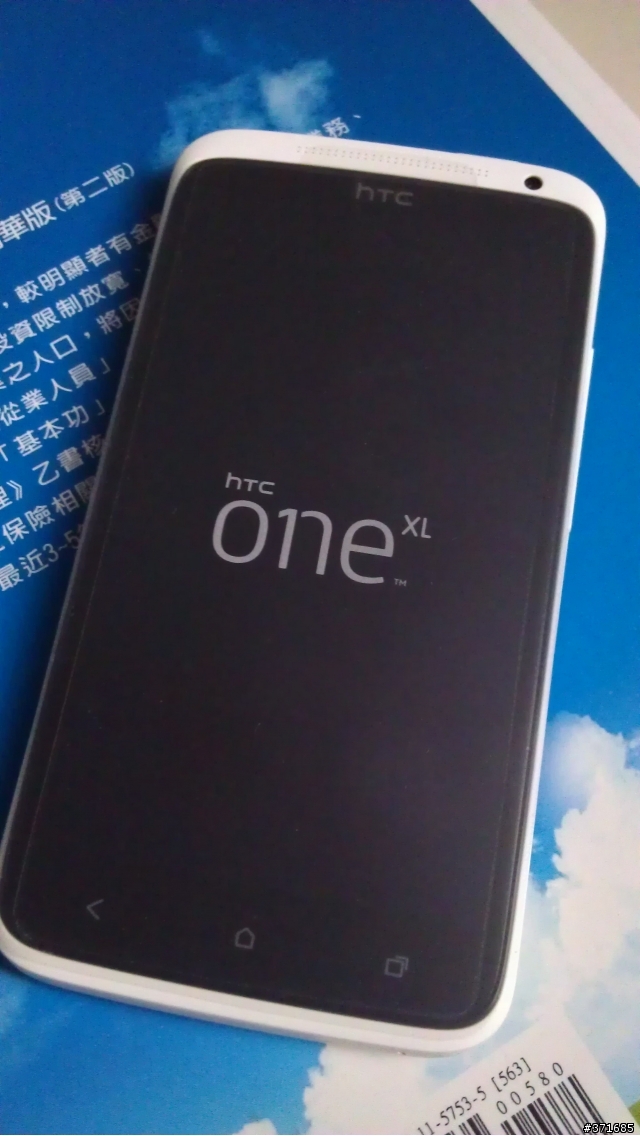 分享 HTC One XL 新加坡版 - 2012-07-24 OTA 4.0.4