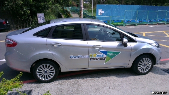 Ford Fiesta 24小時免費開回家 日月潭晃晃遊