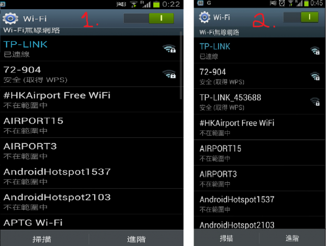 求救!!!!! Galaxy s3 的wifi連線問題