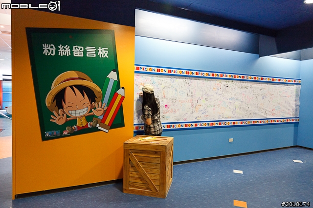 頂上決戰重現九族文化村!第二波航海王樂園正式啟航