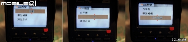 愛國者T7W試用測試 X 目擊者二代四鏡頭(9/4更新怪異的檔案覆蓋方式)