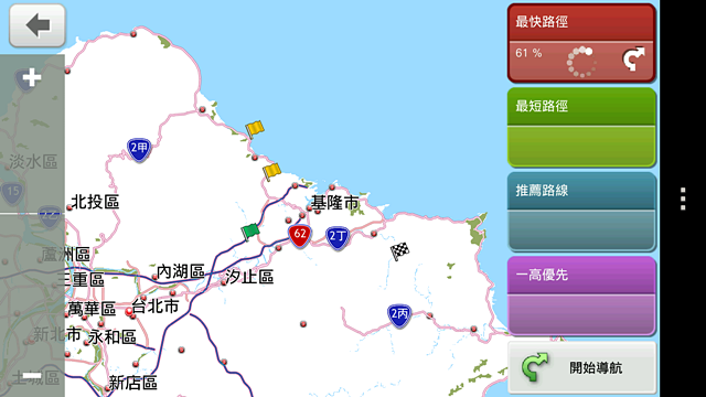 MioMap Pro Taiwan 安卓版導航軟體測試