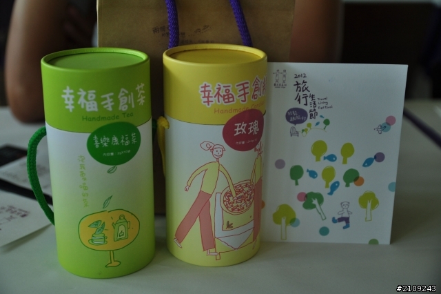 農七月遊薰衣草森林明德店驚魂記?