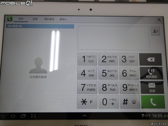 Samsung Galaxy Note 10.1 3G版開箱文(待續)