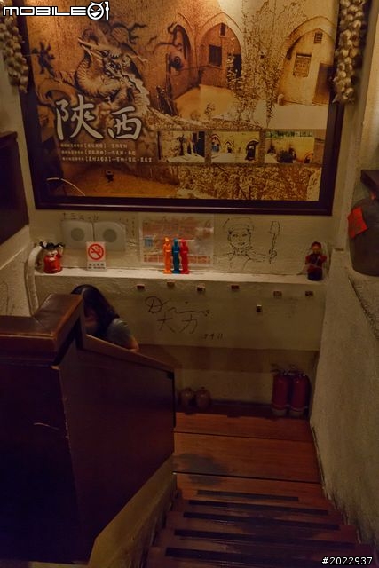 陝西秦味館
