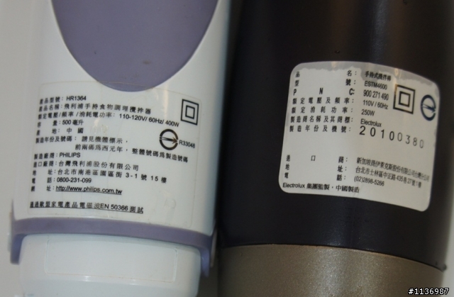 三牌的攪拌棒比較
