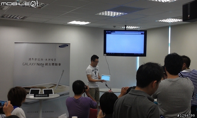 Samsung GALAXY Note 10.1 這個夏天我們參加的體驗會!!( 8月19日(日))