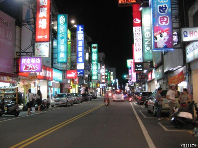 台灣八字之旅 (2012-7月26~30日)