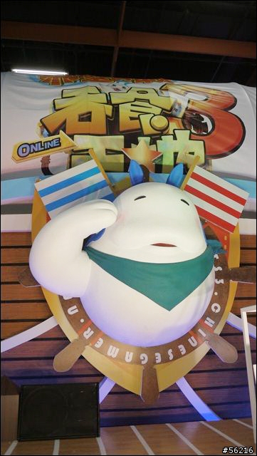 2012台北電腦應用展巡禮~