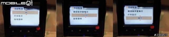 愛國者T7W試用測試 X 目擊者二代四鏡頭(9/4更新怪異的檔案覆蓋方式)