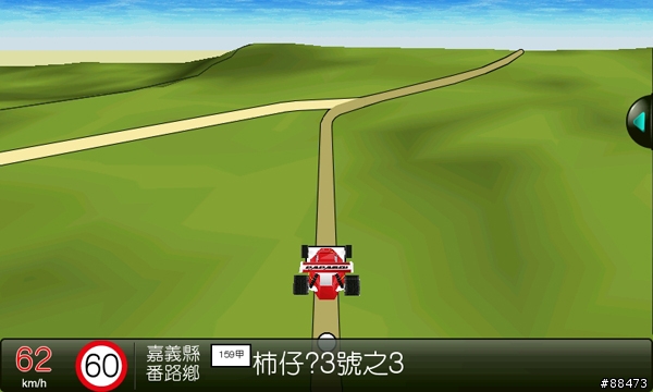 【使用記錄】PAPAGO WayGO! 600