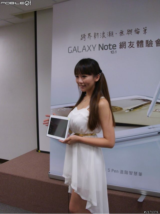 Samsung GALAXY Note10.1網友體驗會 08/19最速報!