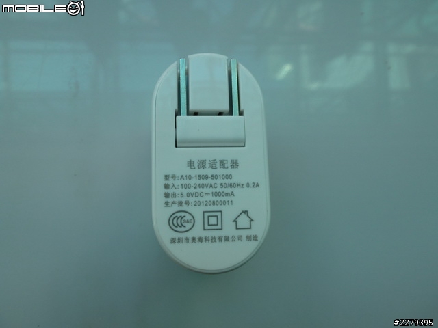 紐曼N1極簡易開箱