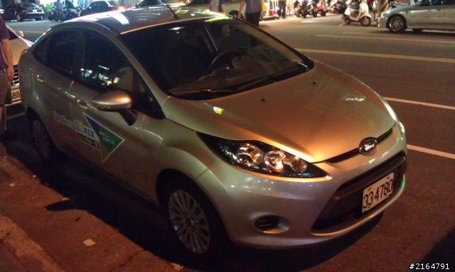 Ford Fiesta 免費開回家 24h體驗活動~合歡山不可思議之旅