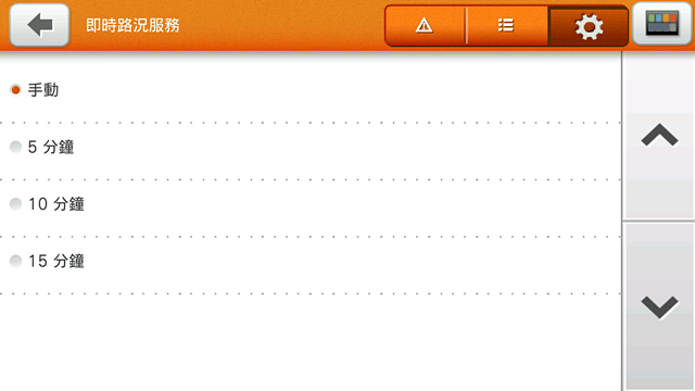 MioMap Pro Taiwan 安卓版導航軟體測試