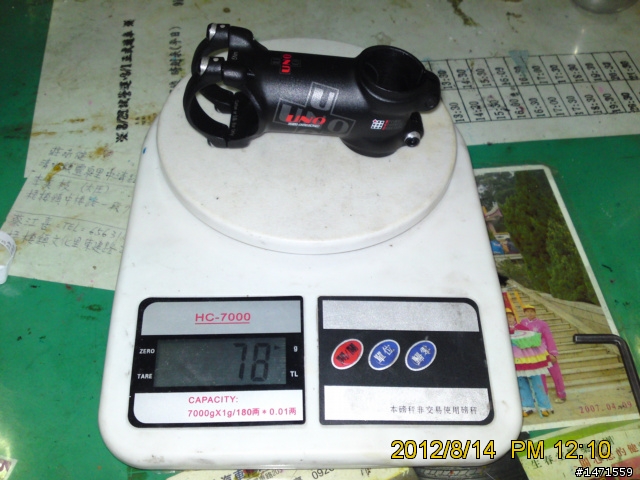自組CINALINI輕量化公路車續集,公佈答案,鋁合金公路車5.76kg