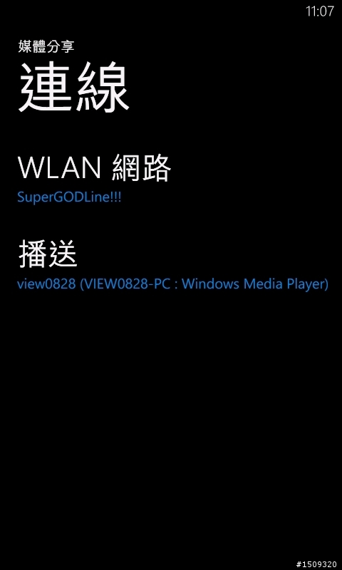 Try Try-Nokia 媒體分享 -On Lumia 710