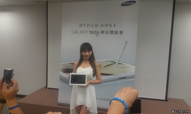 Samsung GALAXY Note 10.1 這個夏天我們參加的體驗會!!( 8月19日(日))