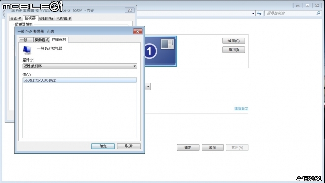 CJSCOPE Crossover筆電JS-153CR/i7 3720QM+Plextor M5P +減重匣實測