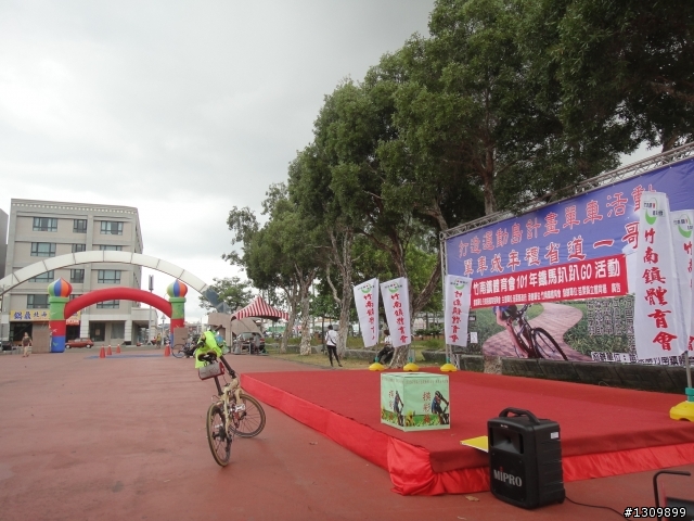 2012苗栗打造運動島系列,省道一哥