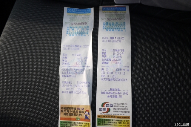 Fiesta 墾丁試駕體驗一下