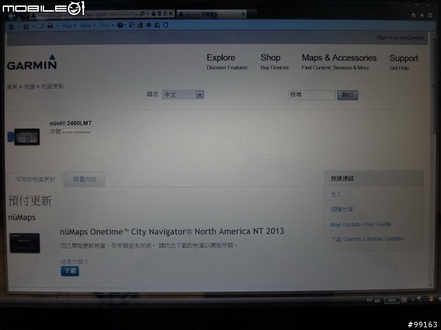 GARMIN nuvi 2460LMT 開箱 (北美地區機種)