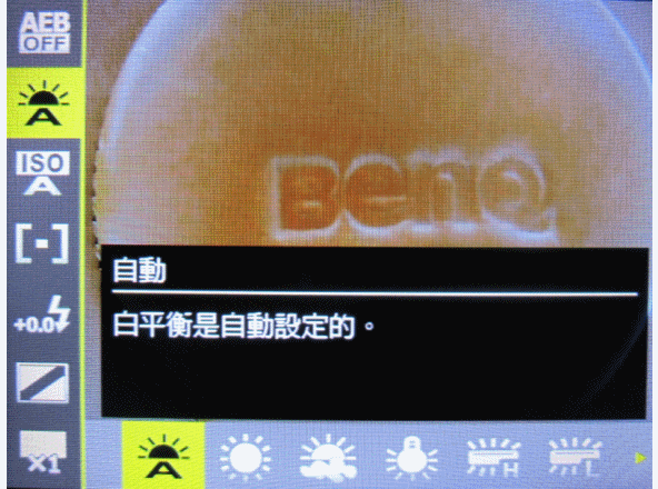 BENQ G1-翻轉螢幕自拍好好玩