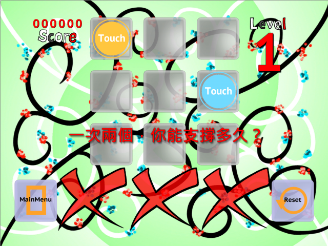 輕鬆小品(LoserDie A)考驗你的反應神經及集中力