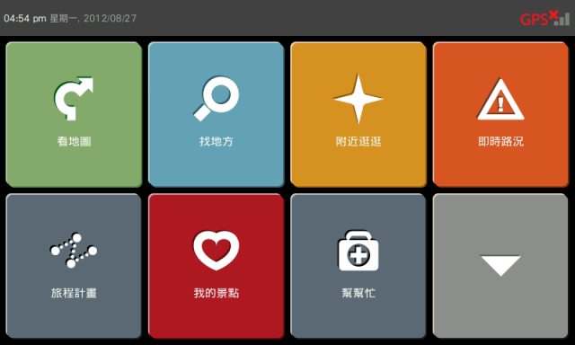 MioMap android 何時我才能正常使用?