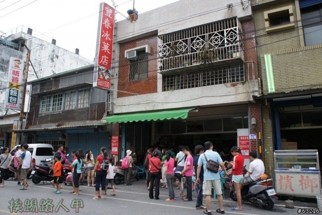 花東縱谷與賞鯨之旅(上)