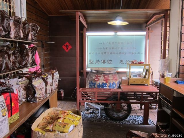 〔分享〕女 Wowow 闖天關之與蘇拉大嬸一同暢遊花東