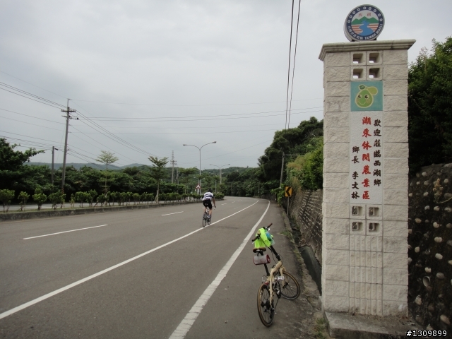 2012苗栗打造運動島系列,省道一哥