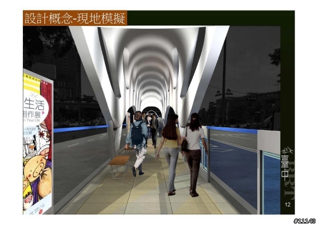 台中快捷巴士(BRT)計畫_藍線-整理(2012/08/31更新)