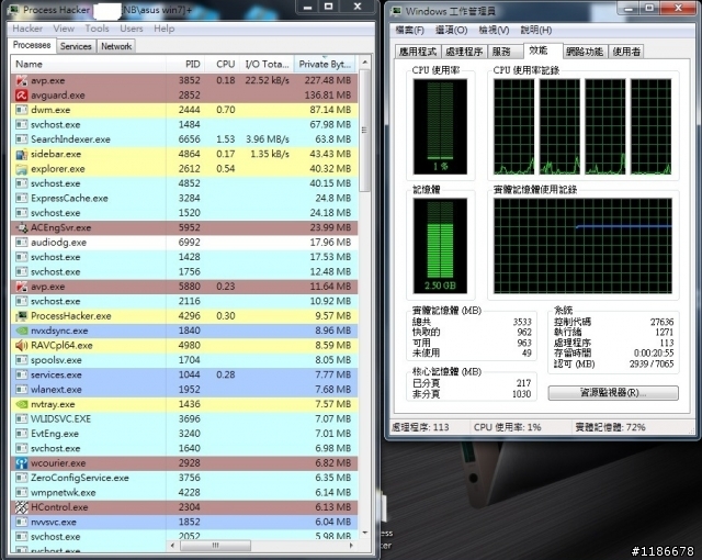 Ultrabook UX32VD 被吃掉一堆記憶體