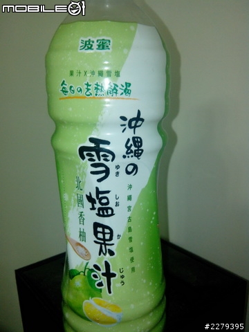 佳域G2雙核6577極簡易開箱