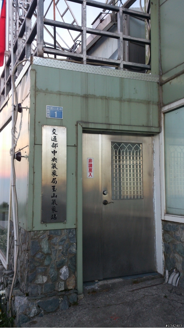 單攻玉山北峰